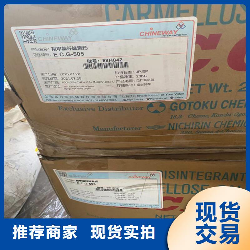回收聚醚多元醇源头直供
