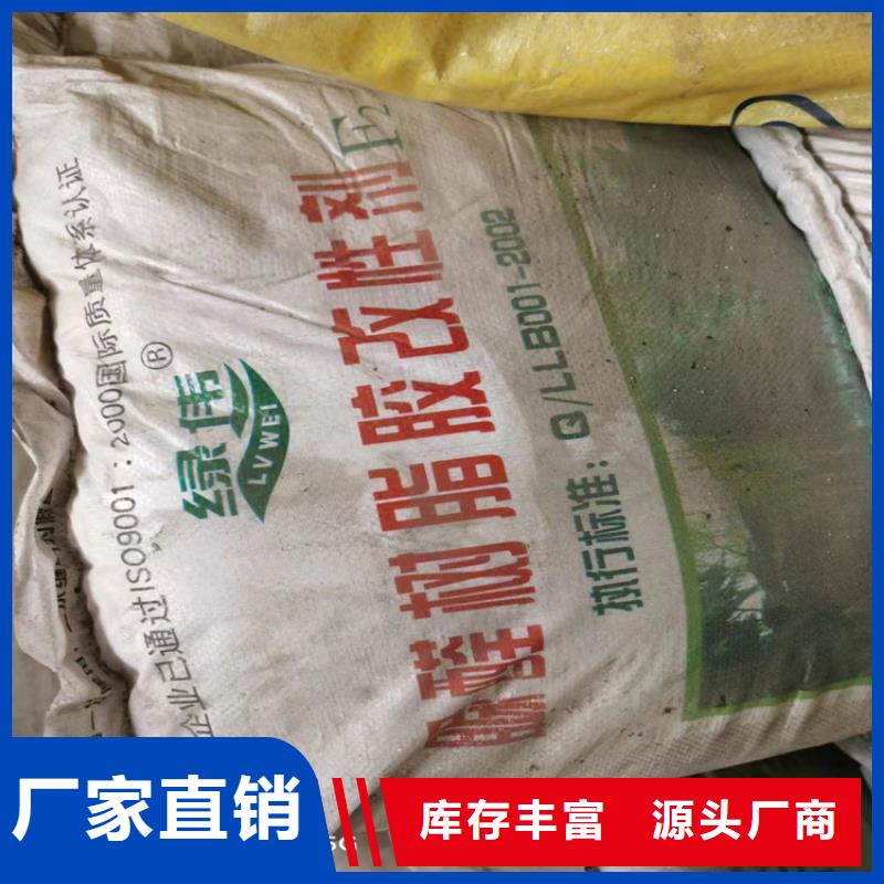 回收聚醚多元醇回收聚醚价格合理