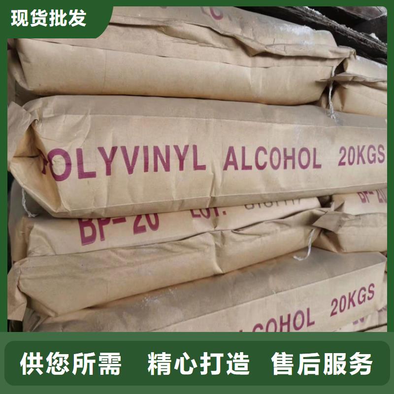 回收聚醚多元醇购买的是放心