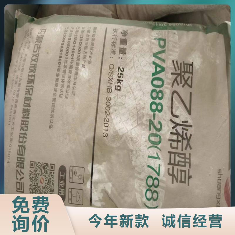 回收聚醚多元醇硬脂酸回收诚信厂家