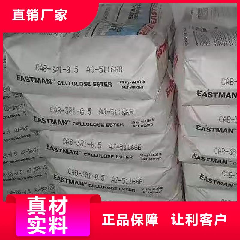 回收聚醚多元醇硬脂酸回收誠(chéng)信廠家