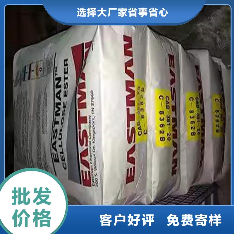  回收聚醚多元醇商家直供