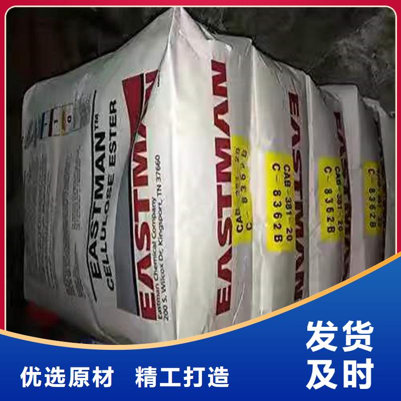 回收聚醚多元醇N年生產(chǎn)經(jīng)驗