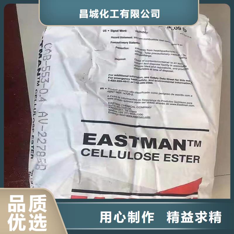 回收聚醚多元醇质优价廉