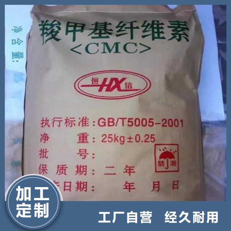 回收聚醚多元醇低價貨源