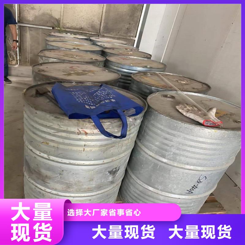 回收聚醚多元醇,回收油漆原料常年出售
