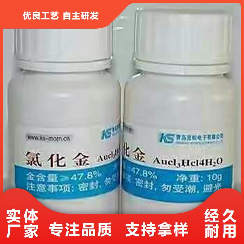  回收聚醚多元醇品牌专营