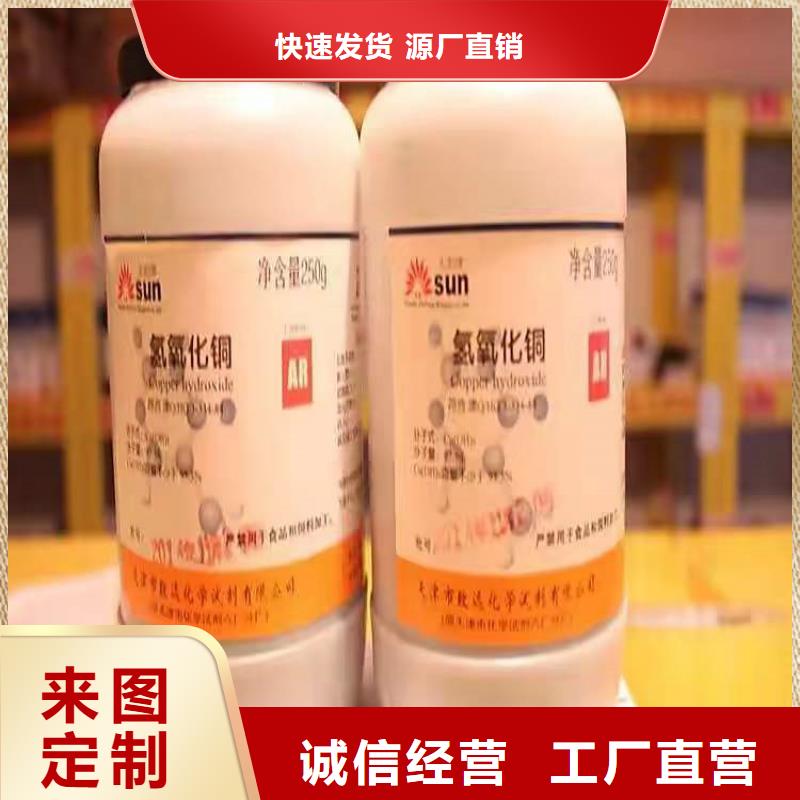  回收聚醚多元醇品牌专营