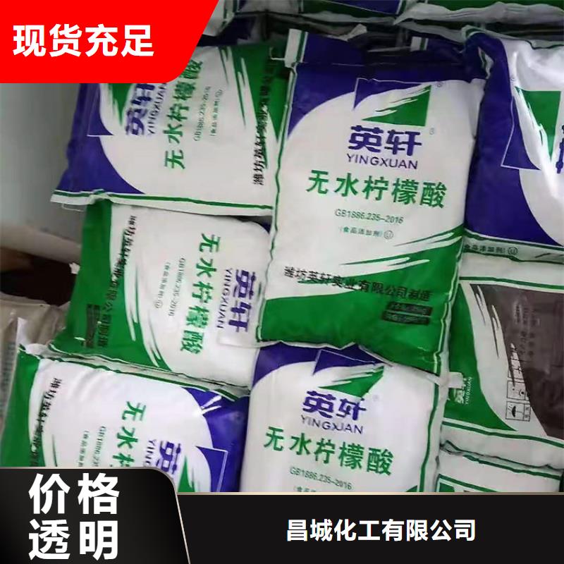 回收聚醚多元醇低價貨源