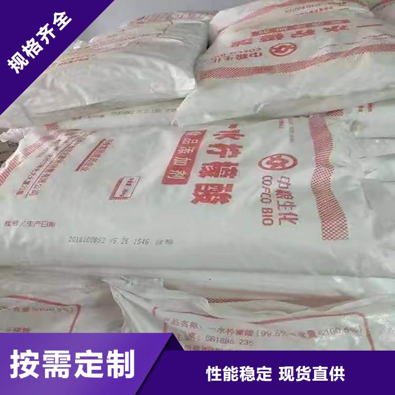  回收聚醚多元醇为您精心挑选