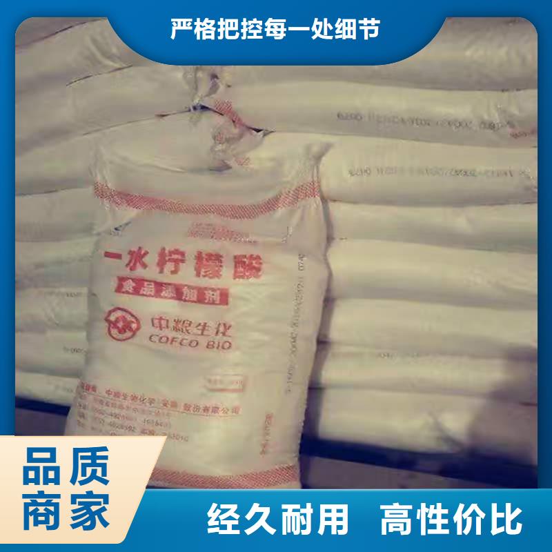 回收聚醚多元醇質(zhì)優(yōu)價(jià)廉