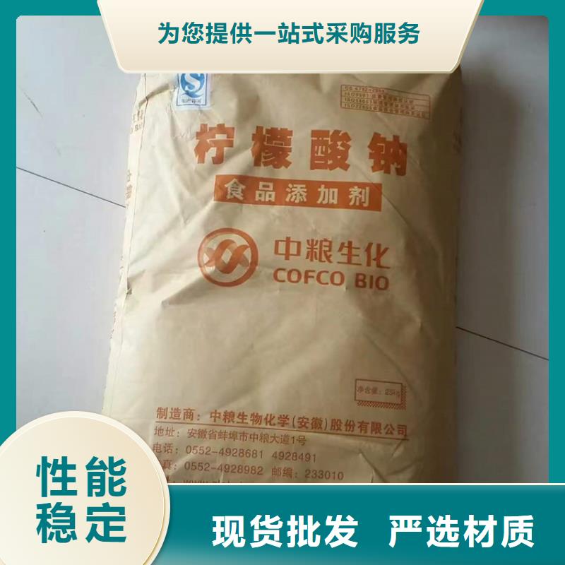  回收聚醚多元醇商家直供