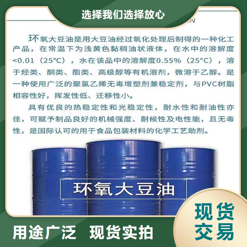 回收聚醚多元醇源头直供