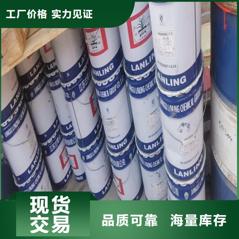 回收聚醚多元醇多年經(jīng)驗(yàn)值得信賴
