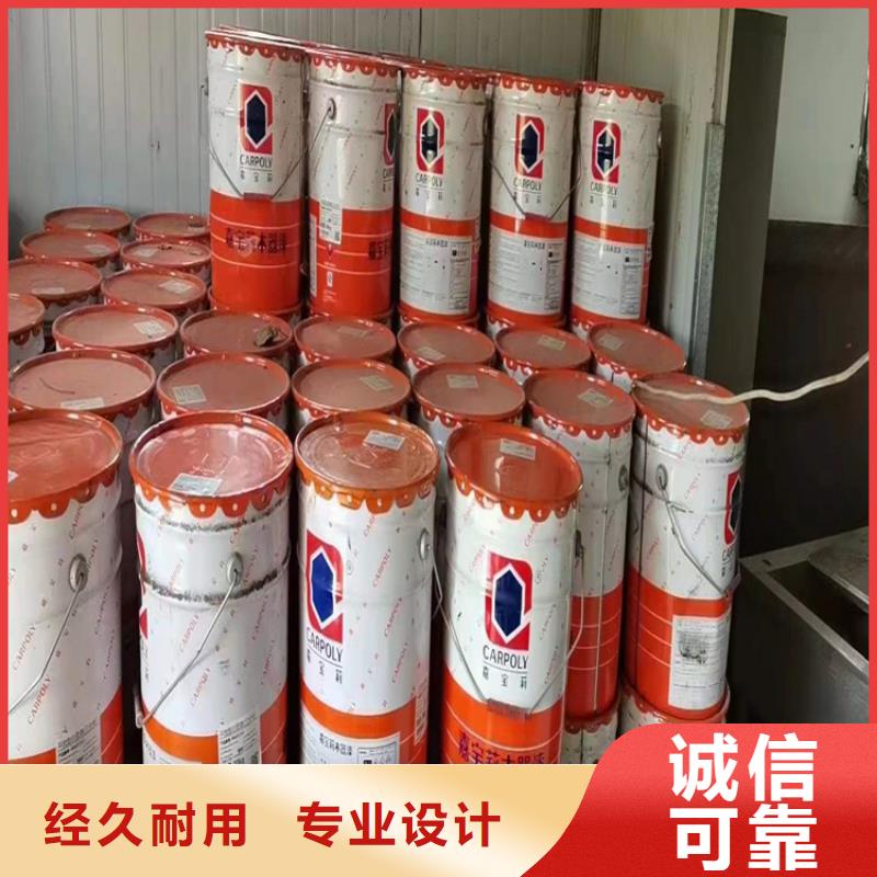 回收聚醚多元醇现货批发
