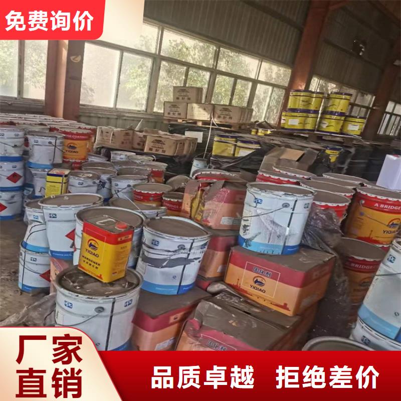 回收聚醚多元醇多年行業(yè)積累