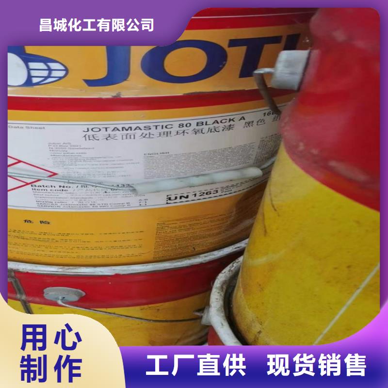 回收聚醚多元醇工程施工案例