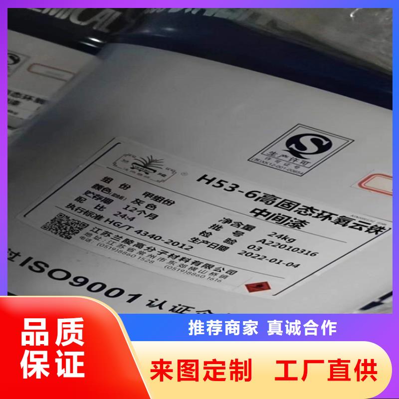  回收聚醚多元醇自有厂家