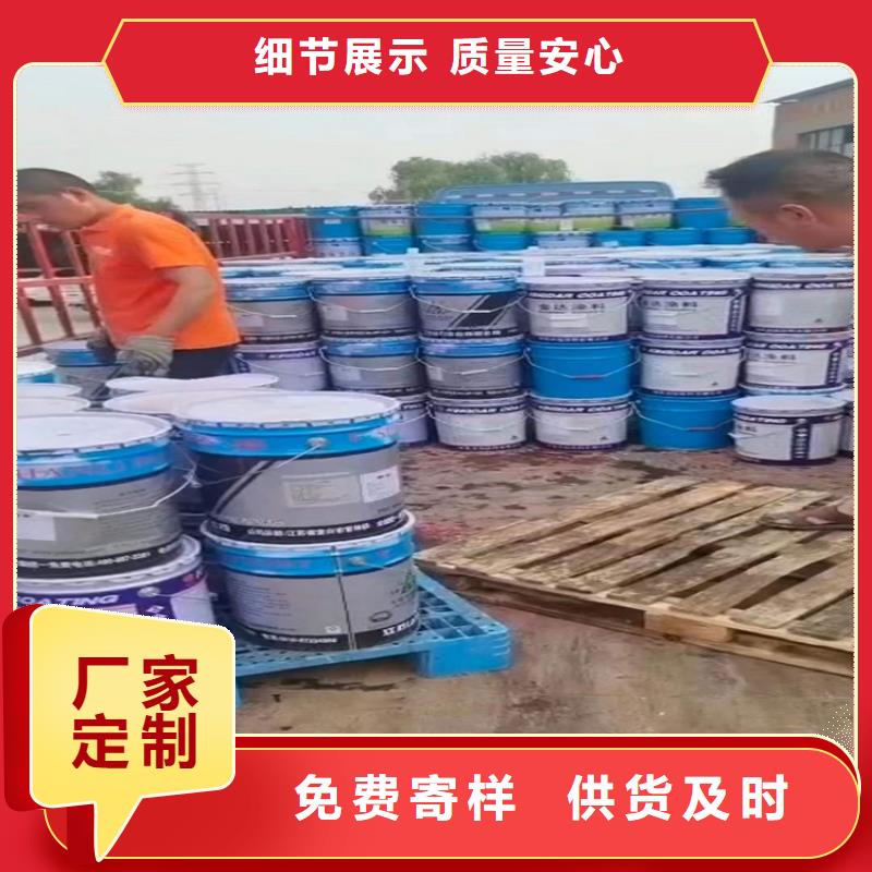  回收聚醚多元醇助您降低采购成本
