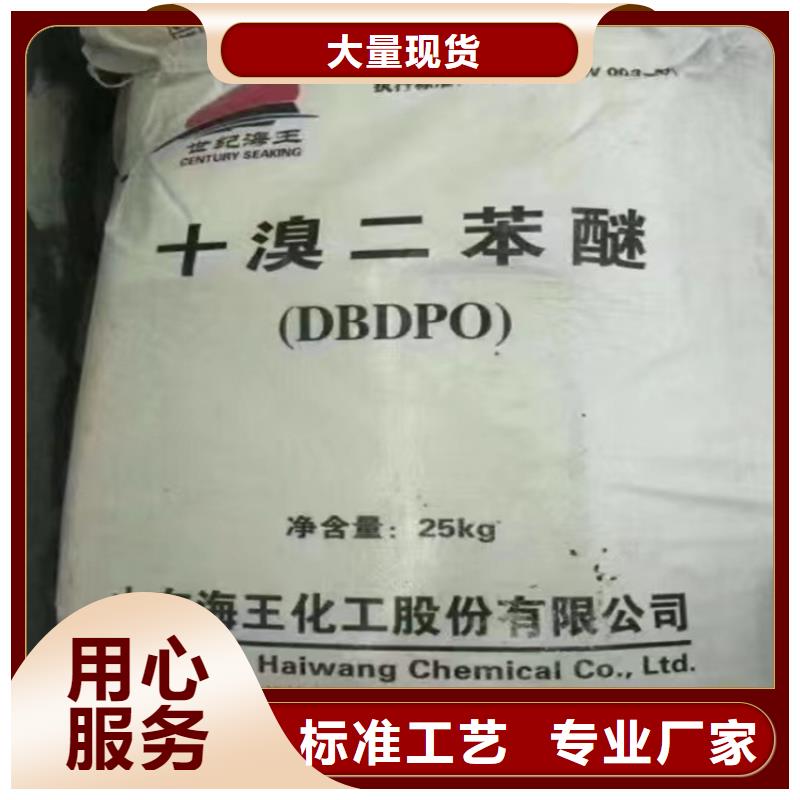 回收聚醚多元醇訂制批發(fā)