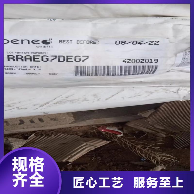  回收聚醚多元醇放心购