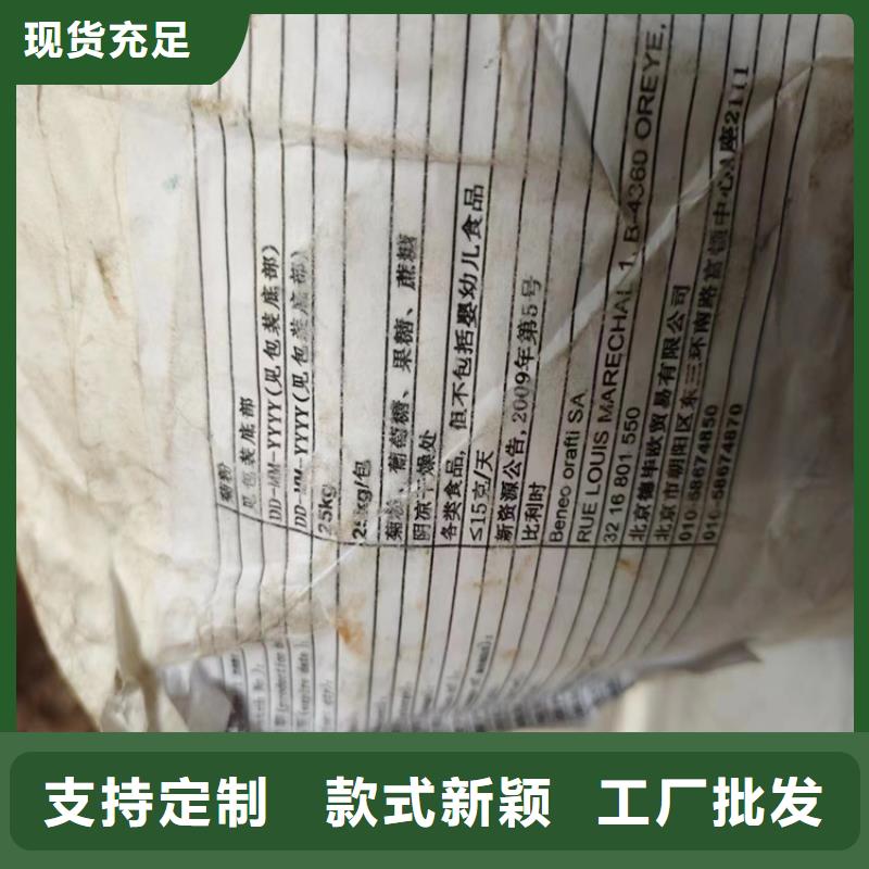  回收聚醚多元醇現(xiàn)貨銷售