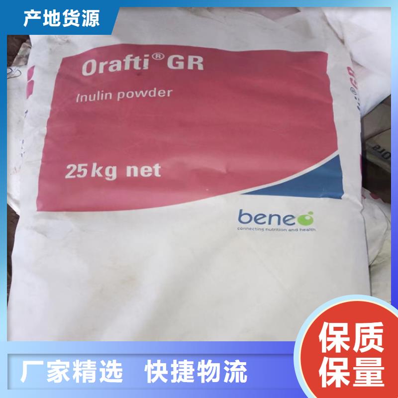 回收聚醚多元醇银浆收购品质做服务