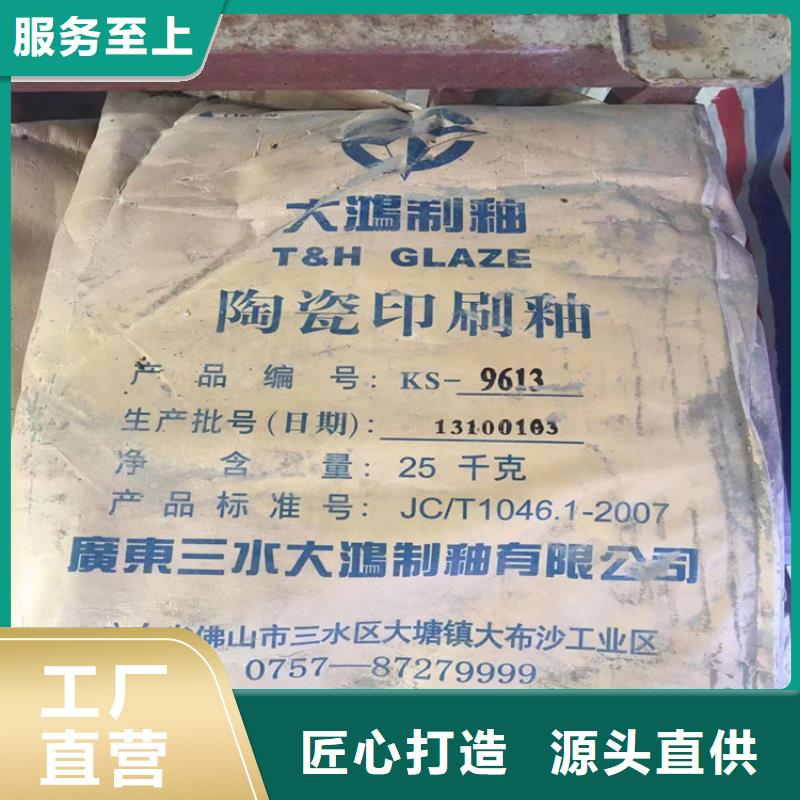回收硬泡聚醚報價