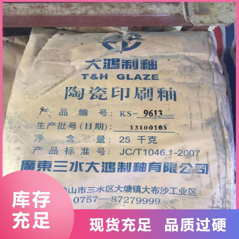 回收聚醚多元醇多年行業(yè)積累