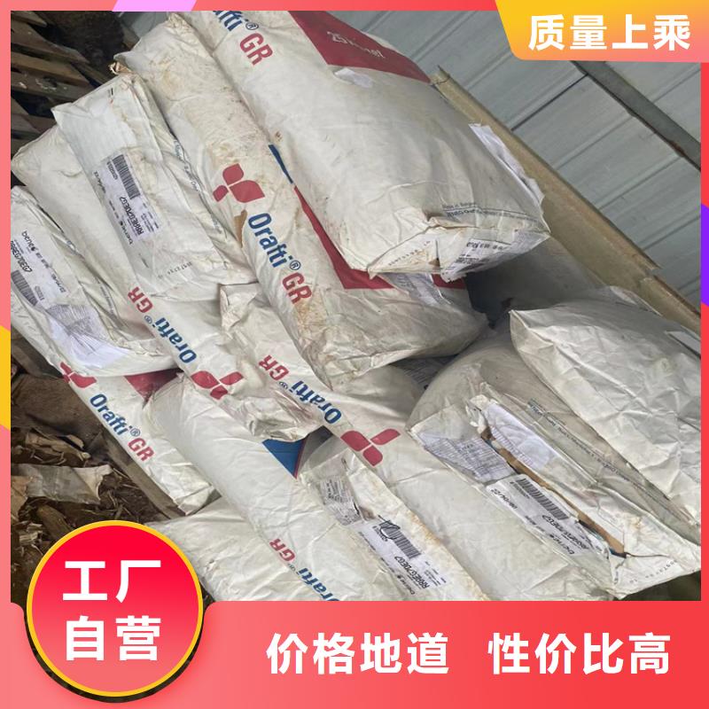 回收聚醚多元醇品牌专营