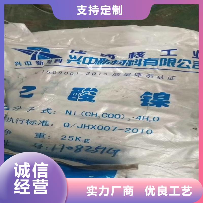 回收聚醚多元醇低价货源