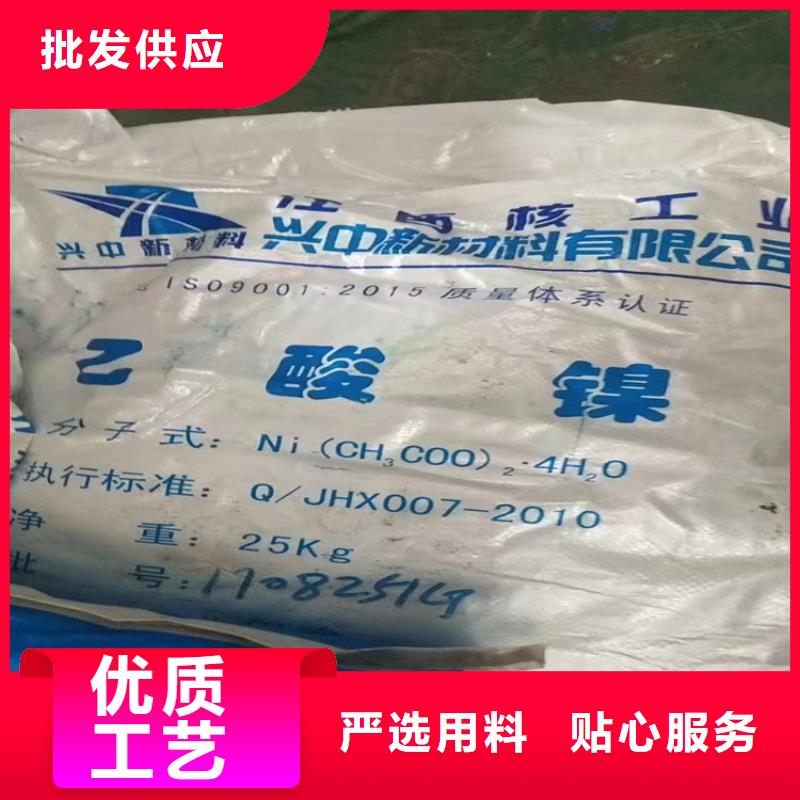 回收藍(lán)星東大聚醚價格合理