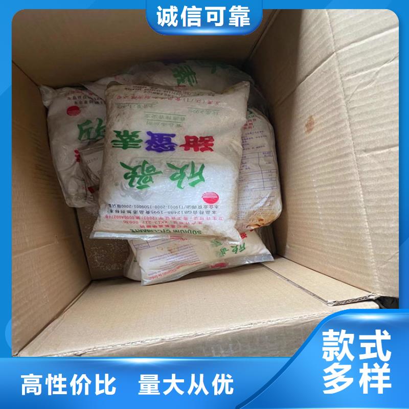 回收聚醚多元醇?xì)g迎新老客戶(hù)垂詢(xún)
