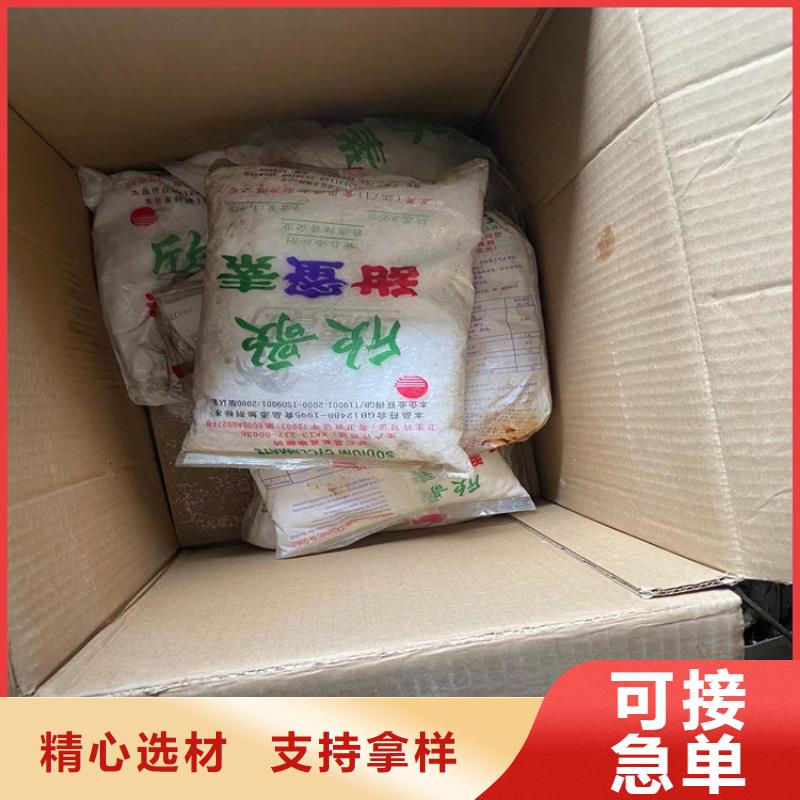 回收聚醚多元醇N年生产经验