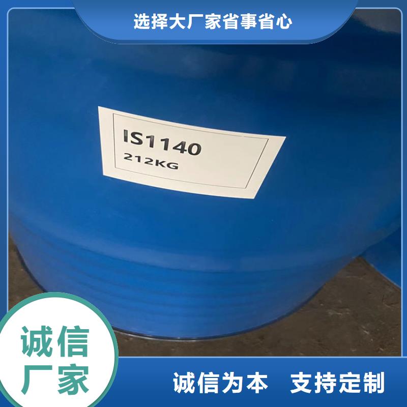 回收聚醚多元醇,回收鉑金水技術(shù)先進(jìn)