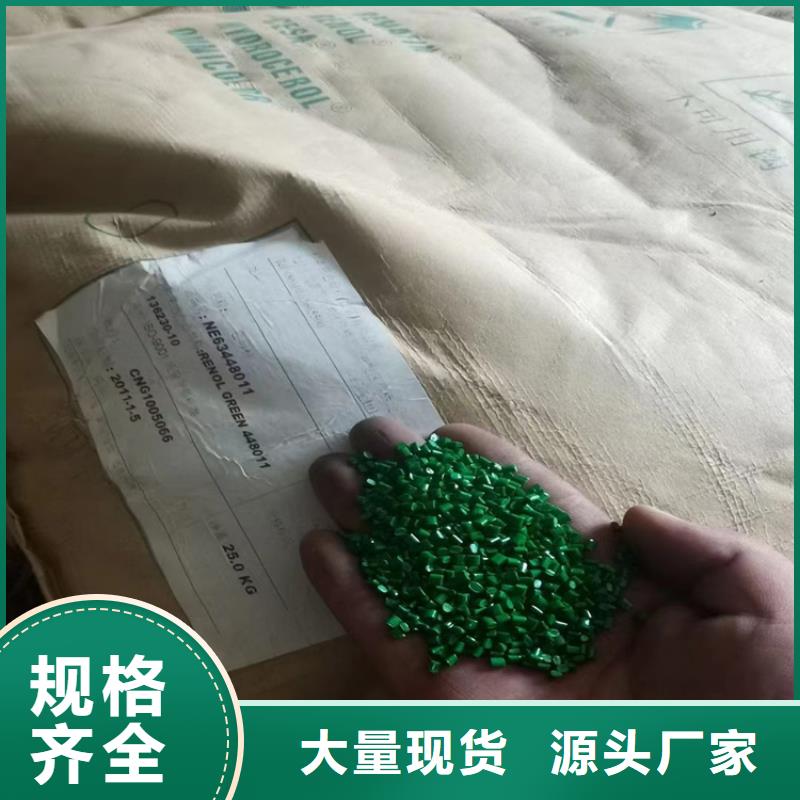 回收聚醚多元醇?xì)g迎來廠考察