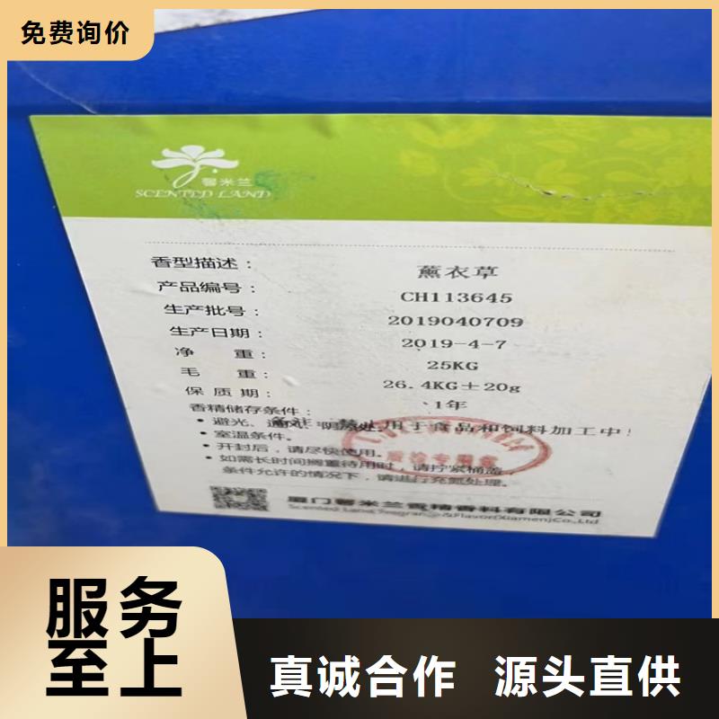  回收聚醚多元醇助您降低采購(gòu)成本