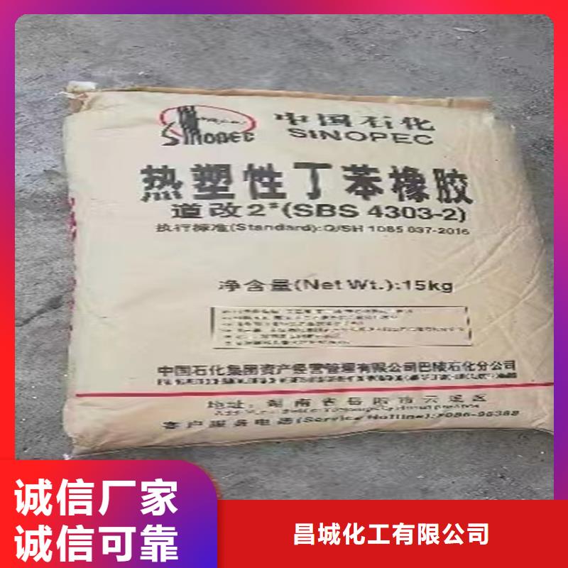 回收聚醚多元醇?xì)g迎新老客戶垂詢
