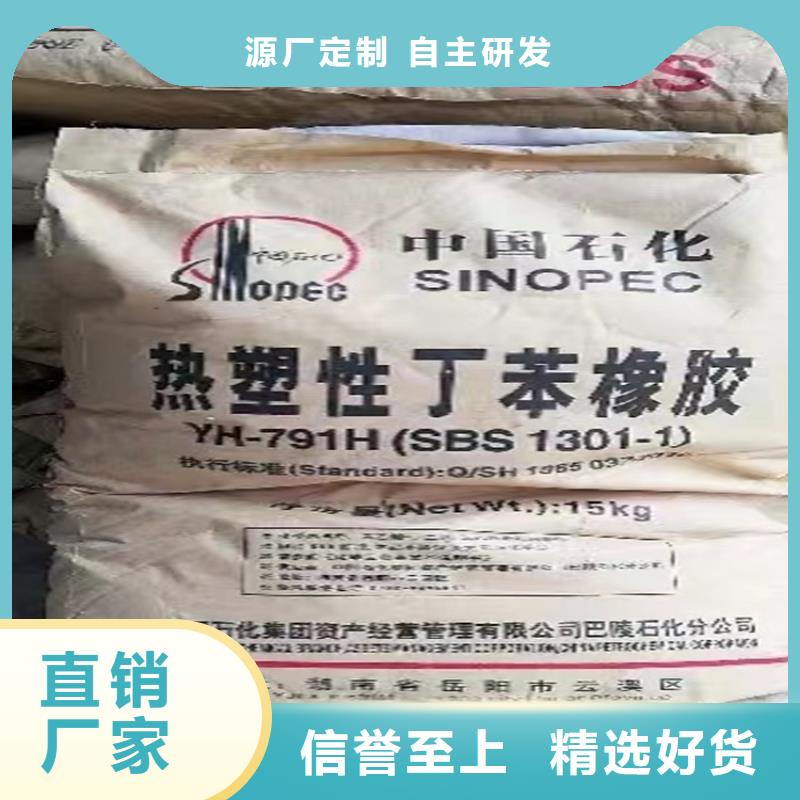 回收聚醚多元醇優(yōu)選廠商