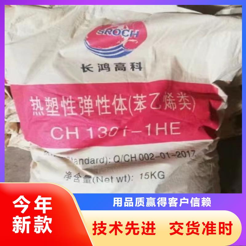 回收聚醚多元醇可接急單