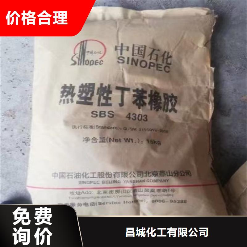 回收聚醚多元醇_回收色精現(xiàn)貨銷售