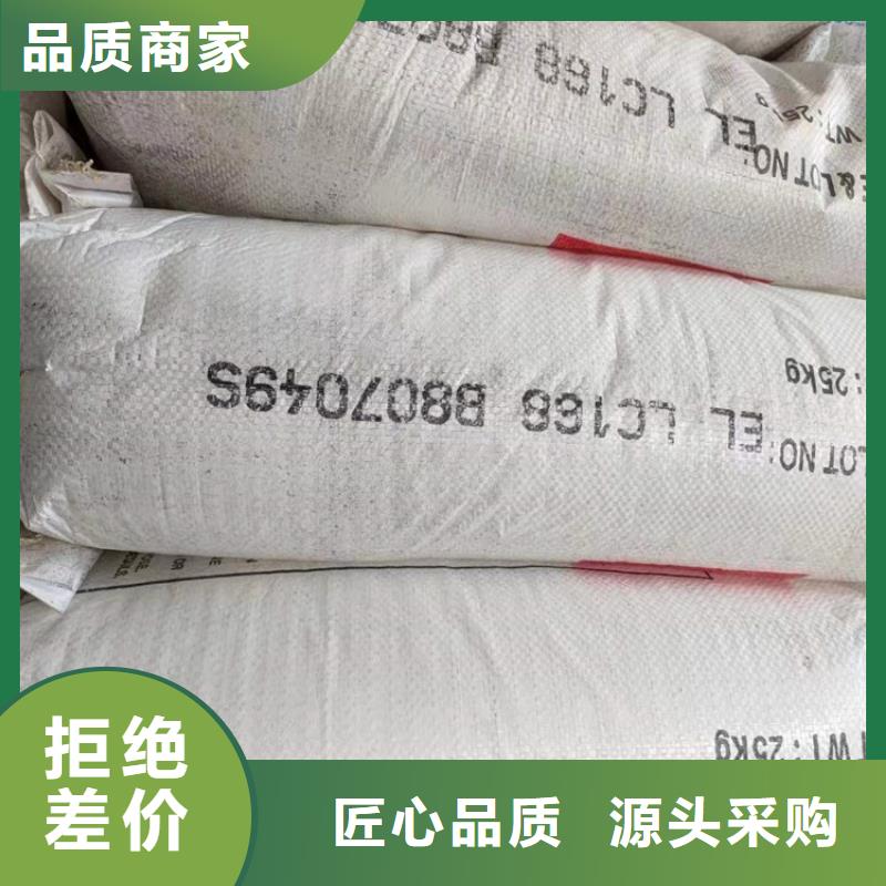 回收聚醚多元醇多年行業(yè)積累