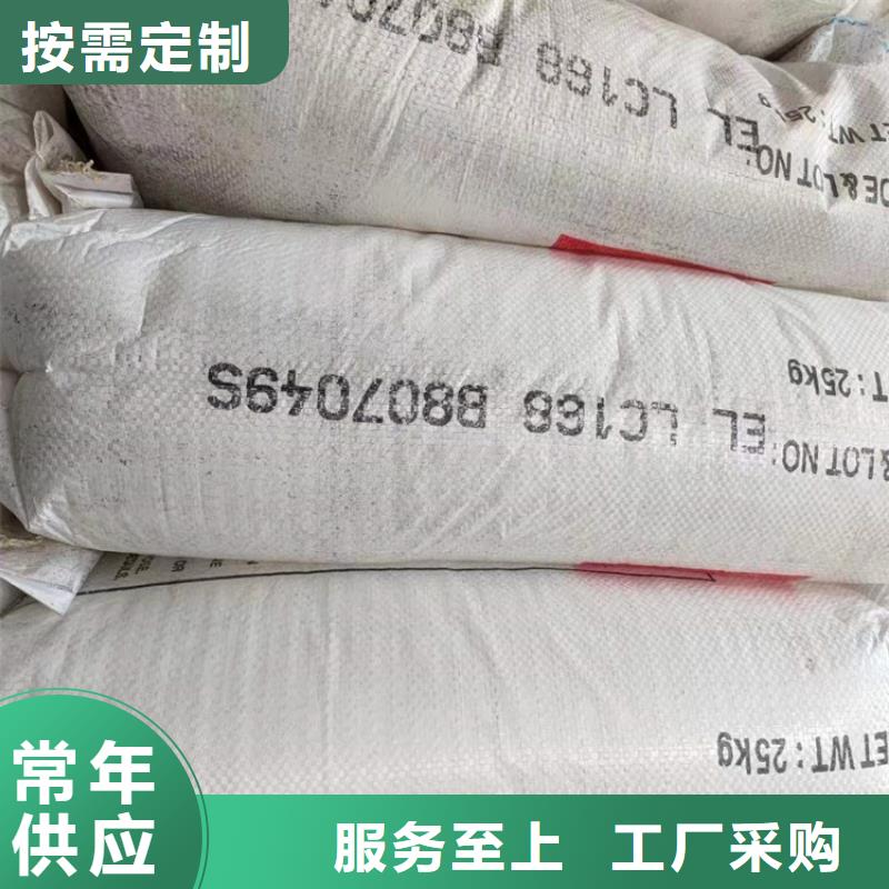 回收聚醚多元醇购买的是放心