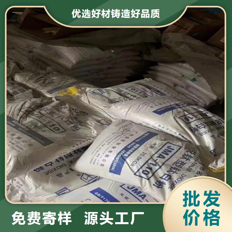 回收聚醚多元醇用心做好每一件產(chǎn)品