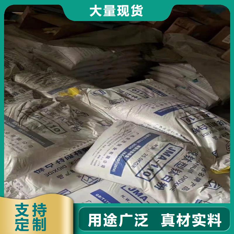 回收聚醚多元醇優(yōu)選廠商