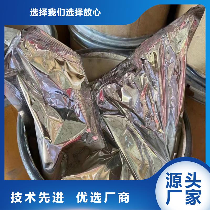 回收聚醚多元醇回收石蠟專業(yè)生產(chǎn)團(tuán)隊