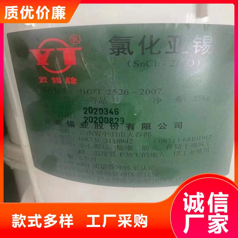 回收聚醚多元醇價(jià)格低