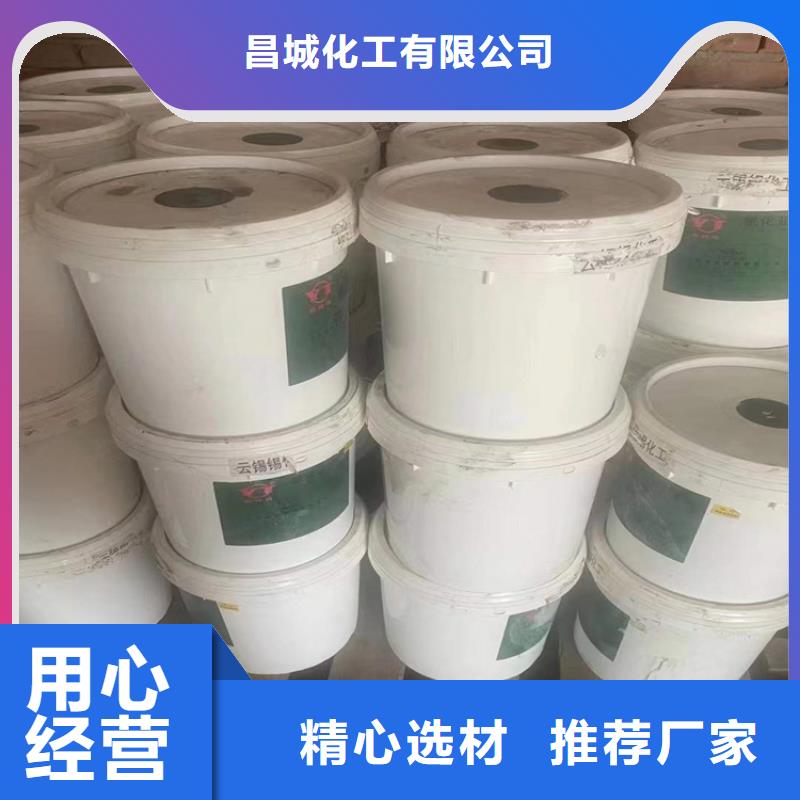 回收聚醚多元醇硬脂酸回收誠(chéng)信廠家