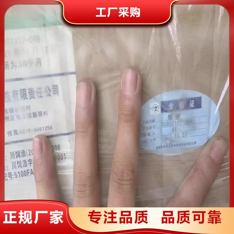 回收聚醚多元醇誠信經(jīng)營
