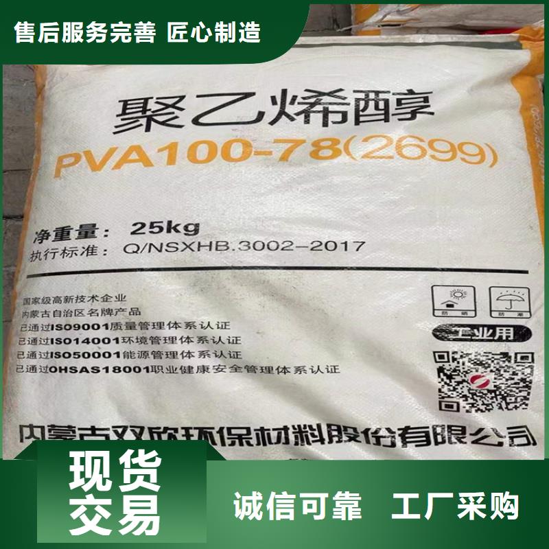 回收聚醚多元醇细节之处更加用心